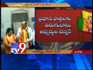 Seemandhra Parties to request rebels to withdraw nominations