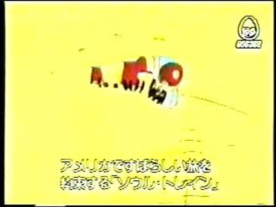Wantadsonsoultrain