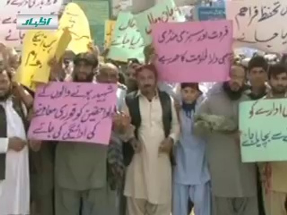 izhaar .. Report