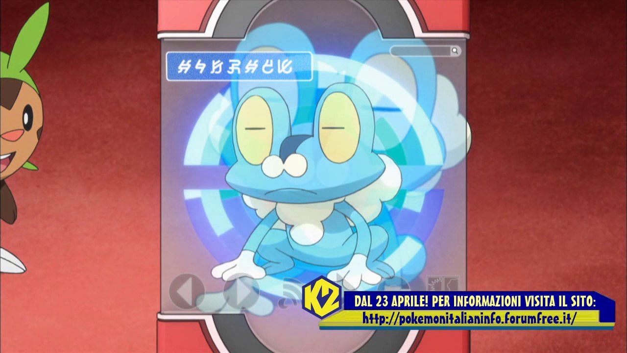 SERIE XY ITA HD - CLIP SERENA / STARTER (VRS. NO SPOILER)
