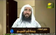 بدعة شم النسيم الشيخ وحيد عبد السلام بالي.