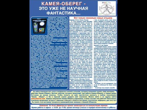 Тайна исполнения желаний