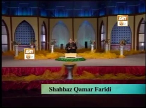 Aye Sabz Gumbad Walay - Full Latest Official HD Quality Naat By Shahbaz Qamar Faridi