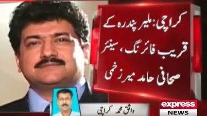 Hamid Mir attacked in Karachi