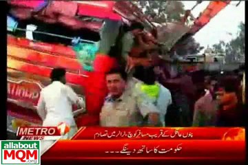 Altaf hussian express grief over the road accident near Pano Aqil in Sukkur