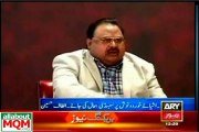 Altaf Hussain condemn eliminate food subsidy by the Federal Government in Gilgit