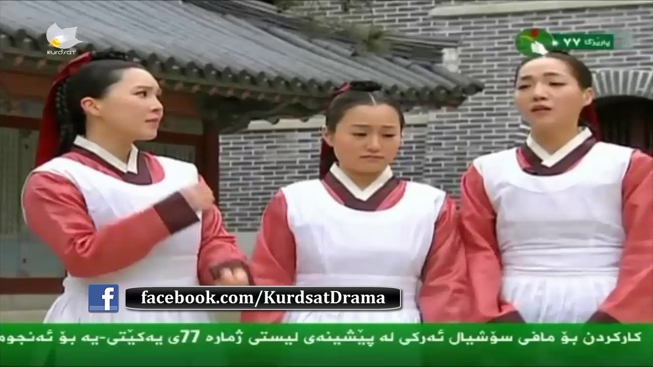 Dramay Mang W Xoor Alqay 12 درامای مانگ و خۆر ئه‌ڵقه‌ی