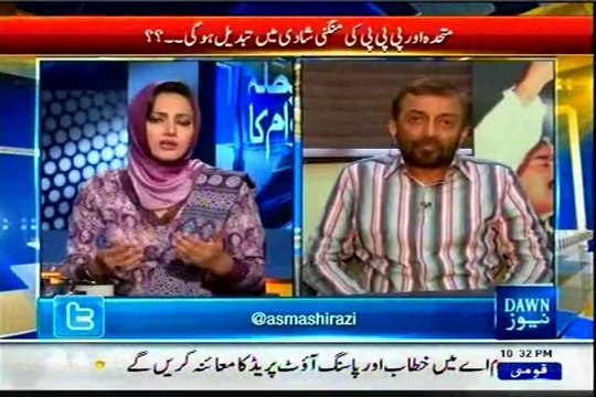 DAWN Faisla Awam Ka Asma Shirazi Demonstration against extra judicial killing with MQM Farooq Sattar
