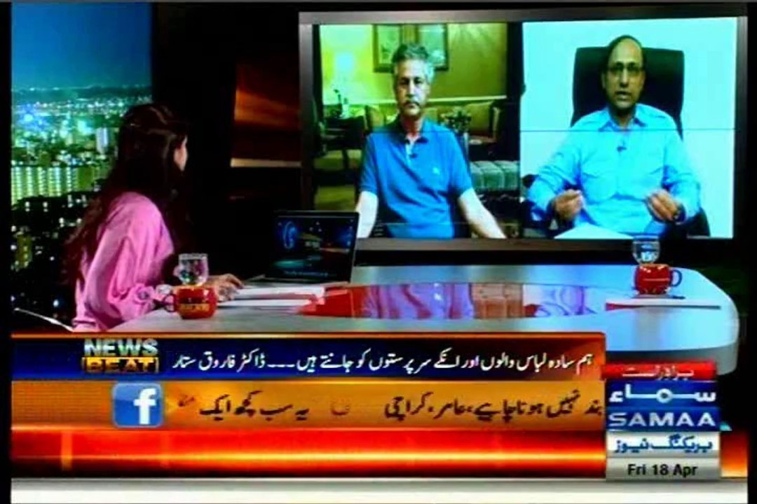 SAMAA News Beat Paras Khursheed MQM protest in Karachi with MQM Waseem Akhtar