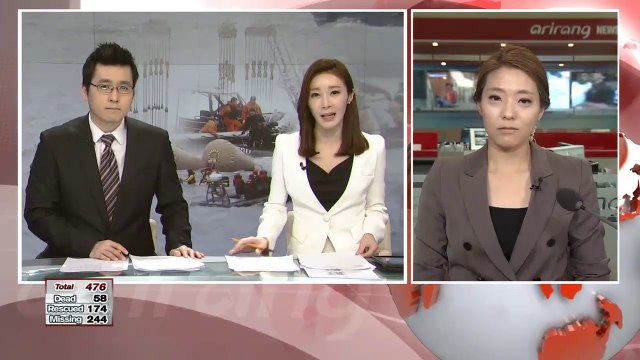 Prosecutors launch investigation into ferry operator