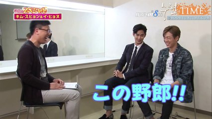 [Vietsub] 131202 BS11 韓ラブ+김수현+キム・スヒョ(WarmSooVN)-HD