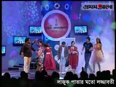 Lajuk Patar Moto Lojjaboti-Meril Prothom Alo Award 2010, Bangladesh