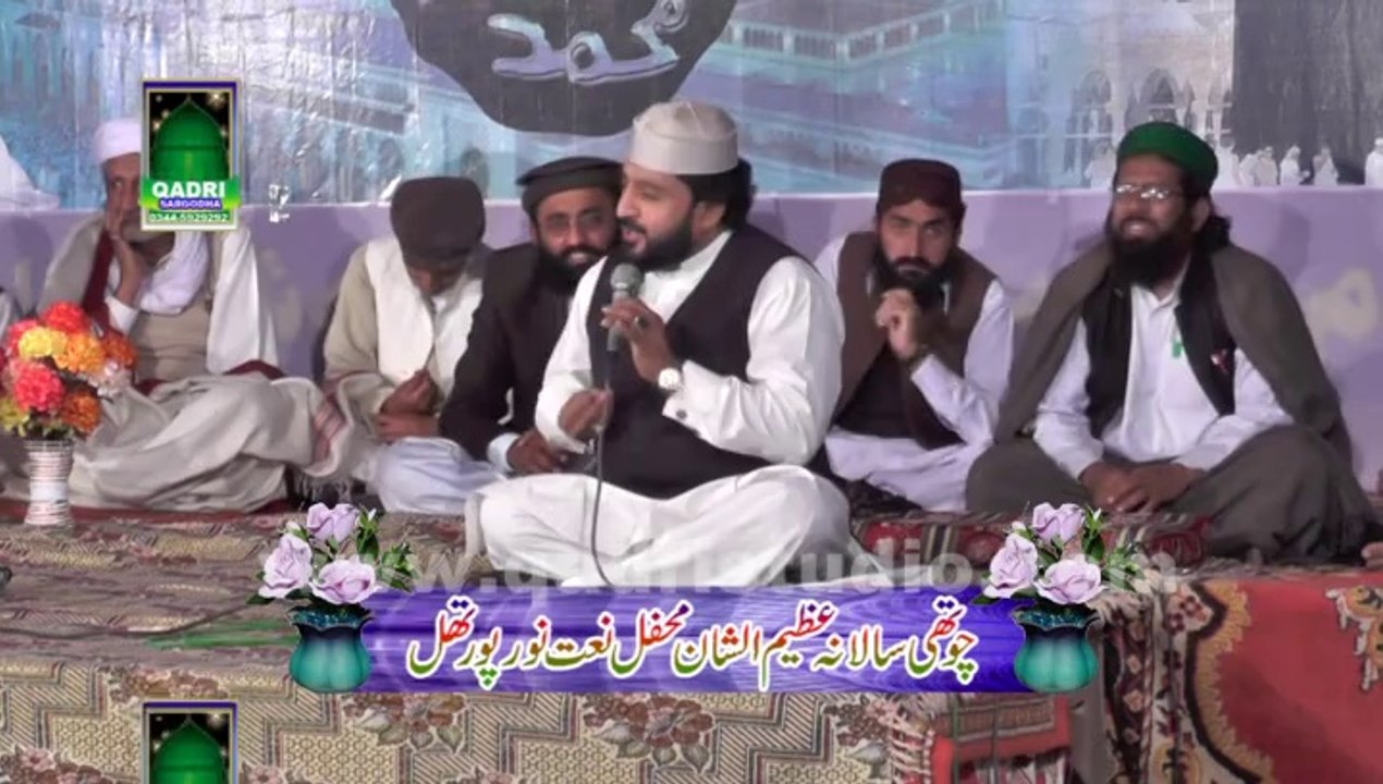 tujhe hamad ha khudaya Naqabat by Iftikhar Ahmad Rizvi at Annual Mehfil e Naat noorpur thal Khushab Sargodha 2014