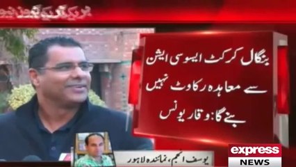 Waqar Younis becomes head coach for third time
