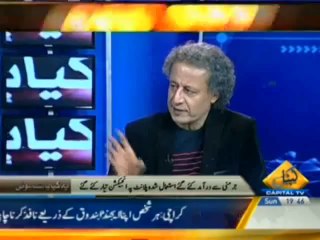 Yeh Kya Baat Hui - 20th April 2014