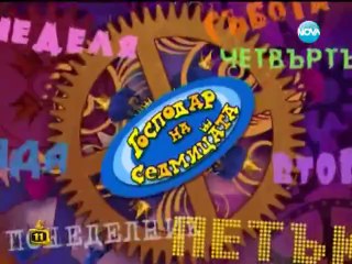 Gospodari na efira 18.04.2014