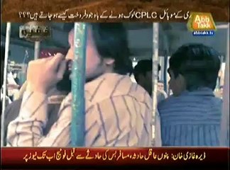 Khufia  – 20th April 2014 – Repeat