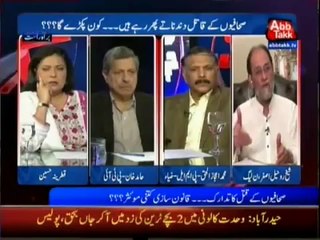 D Chowk - 20 April 2014 - (Shafiyon Ke Qatil Dandanate Phir Rhye Hein.......Kon Pakde Ga