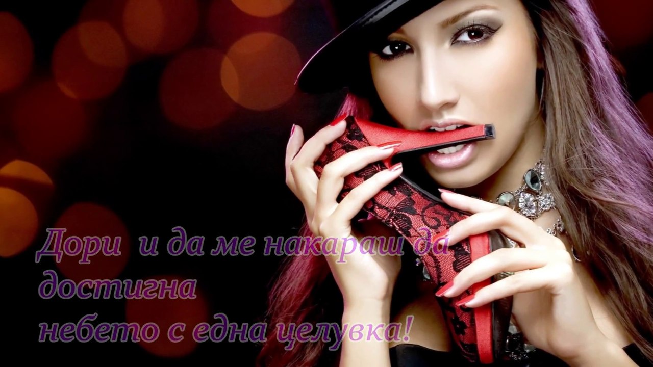 Превод! Никос Икономопулос - Имам да уча