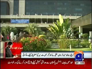 Video Animation of How Hamid Mir was Attacked in Karachi