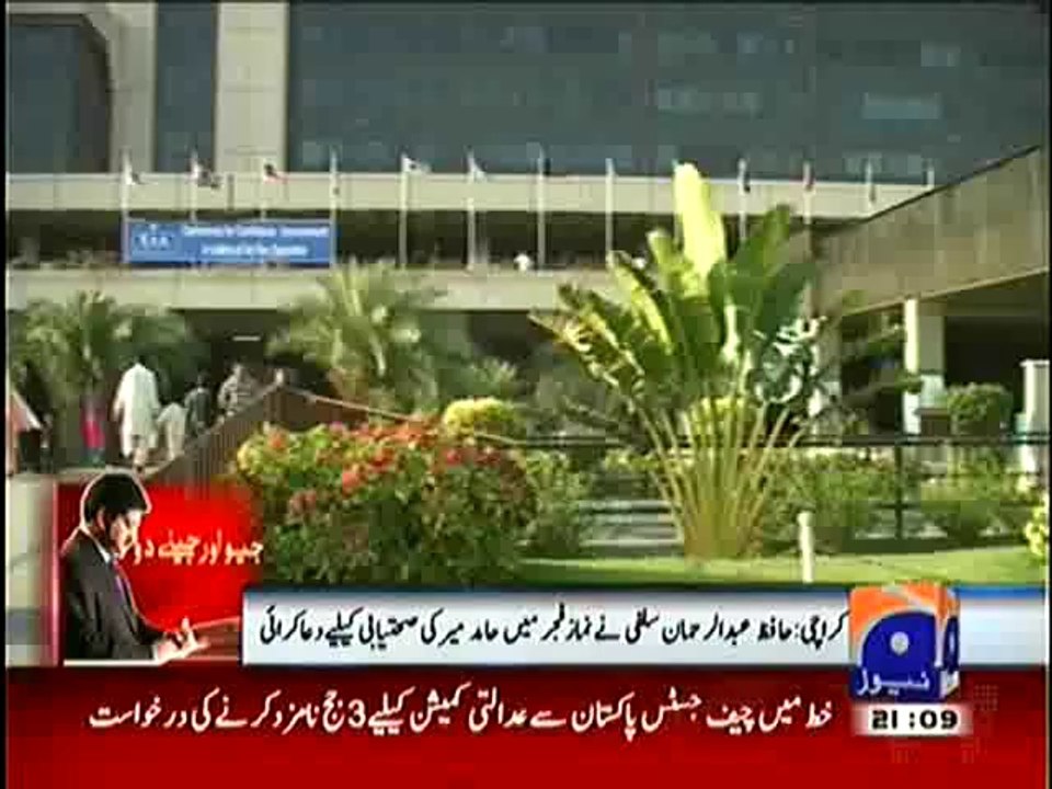 Video Animation of How Hamid Mir was Attacked in Karachi