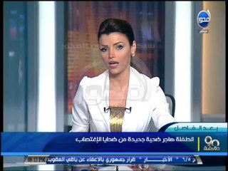 90 دقيقة محمد شردي دائما تنتصر الحياة مهما زاد القتل و الارهاب حولنا