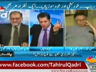 Leadership Inqilab Ki Lehron Py Sawar Ho K Ati Hy - Oriya Maqbool