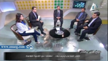 خبير جيولوجي: #إثيوبيا بدأت في بناء السد المساعد بارتفاع 605 متر