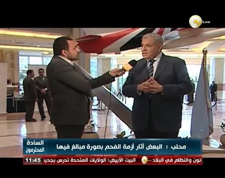 م. إبراهيم محلب: الفحم هو الحل الأمثل لأزمة الطاقة في مصر