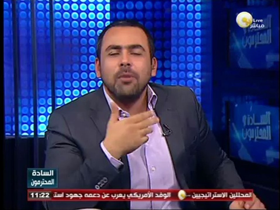 السادة المحترمون - محمود عبد السلام: تليفزيون الدولة ليس له استراتيجية وغير هادف للربح