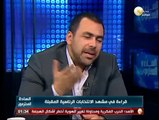 قراءة في مشهد الانتخابات الرئاسية المقبلة .. محمود مسلم في السادة المحترمون