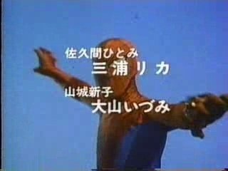 1978 - Spider-Man - Japan - Abertura