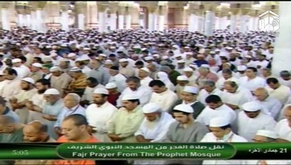 21st April 2014 Madeenah Fajr led by Sheikh Hudhaify