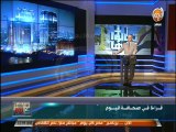 #مصر كل يوم :الجورنال - سباق رئاسى بين السيسى و صباحى بعد إغلاق باب الترشح للرئاسة