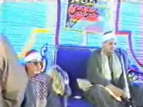 quran sayid said coran tajweed