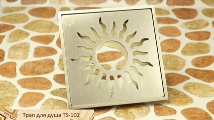 Трап хромированного цвета с рисунком в виде солнышка TS-102
