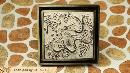 Сливной трап с затвором, размер 100х100 мм TS-116