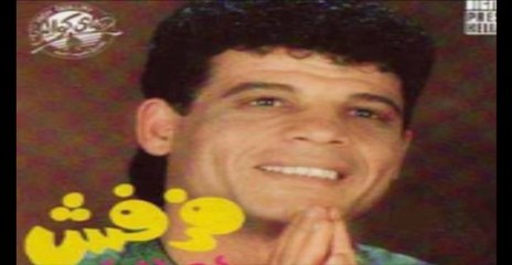 Ahmed El Shoky - Beta3 El Tofa7 _ احمد الشوكي - بتاع التفاح
