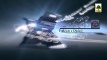 Faizan e Dalail ul Khairat Ep#23 - Sarkar Ke Asma e Mubarka Ka Bayan - Haji Bilal Attari