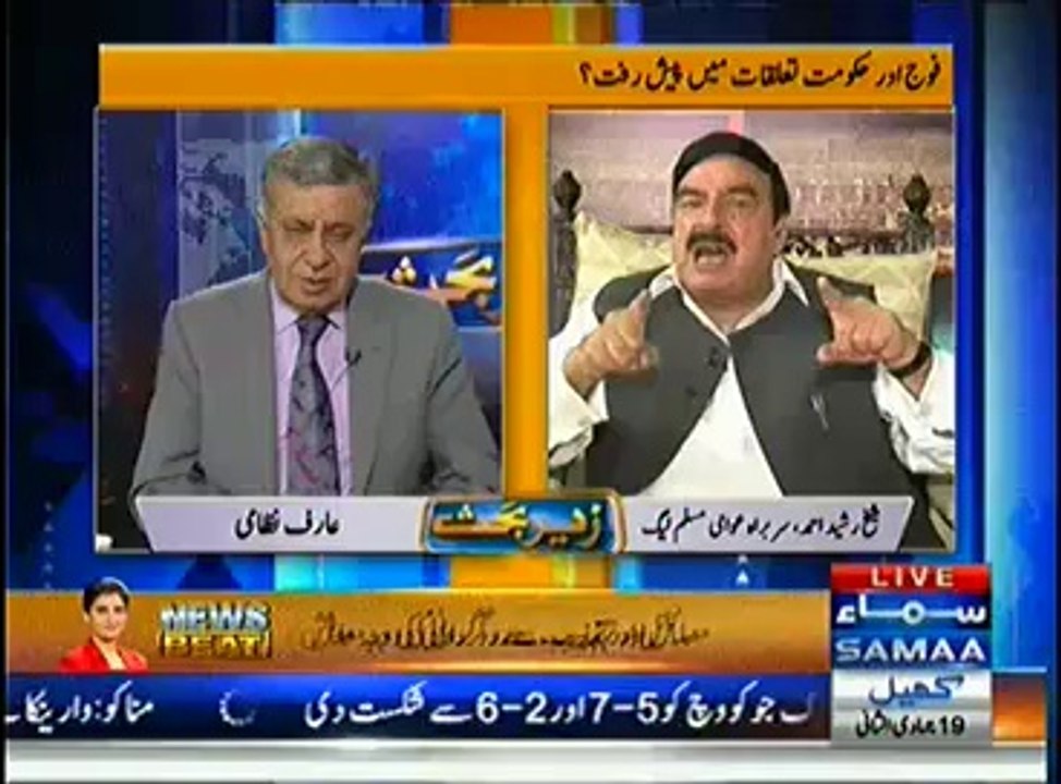 Zer-e-Bahas - 20th Apr 2014 - Sheikh Rasheed Ahmed