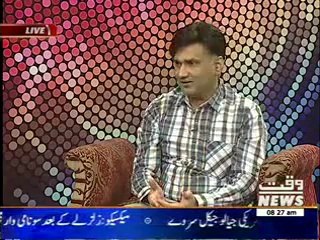 News Lounge 19 April 2014