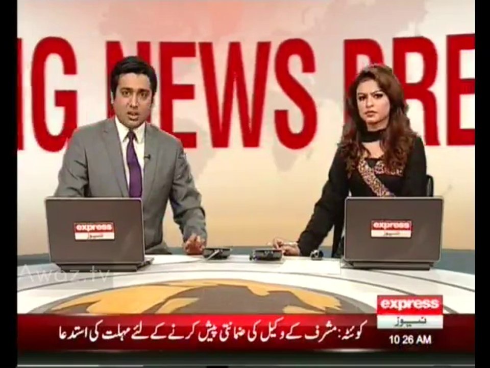 Bugti Case