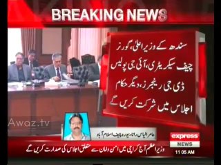 Nawaz Shreef will go Karachi