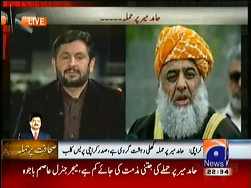 Maulana Fazal-ur-Rehman Mistakenly says Hamid Mir Ek Baybaak Sahafi Thay in a Live Program