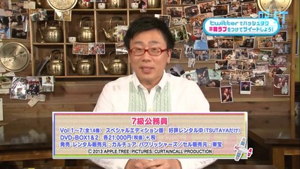 [Vietsub - 2ST] Promote 7th Grade Civil Servant Event - Chansung