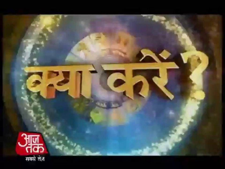 Libra - 21 April 2014 (Aapke Taare)