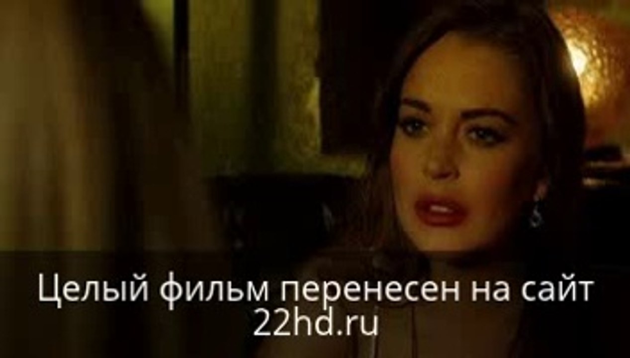 Каньоны смотреть онлайн в хорошем качестве целый фильм