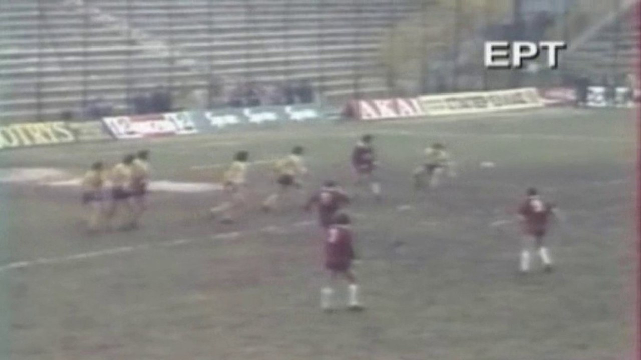 12η Άρης-ΑΕΛ  3-3 1984-85 (Το 1-3 από τον Τσώλη) α