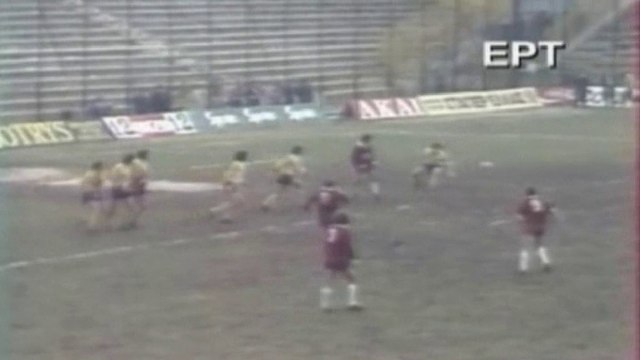 12η Άρης-ΑΕΛ 3-3 1984-85 (Το 1-3 από τον Τσώλη) α