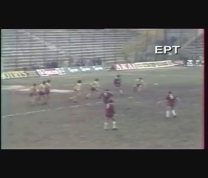 12η Άρης-ΑΕΛ 3-3 1984-85 (Το 1-3 από τον Τσώλη)
